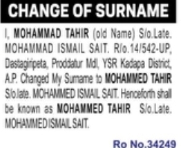 Change of Surname: Mohammad Tahir to Mohammed Tahir