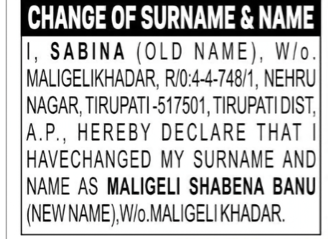 Change of Surname & Name: Sabina to Maligeli Shabena Banu