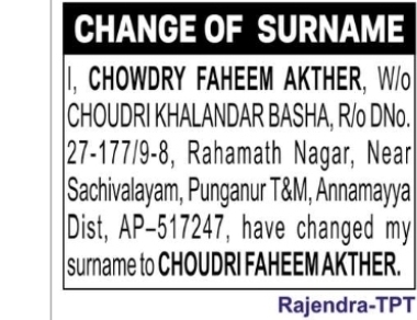 Change of Surname Notice – Chowdry Faheem Akther