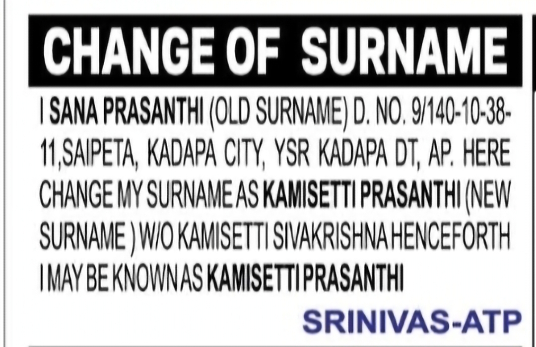 Change of Surname – Sana Prasanthi to Kamisetti Prasanthi