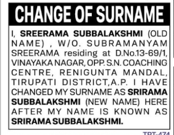 CHANGE OF SURNAME – SREERAMA SUBBALAKSHMI TO SRIRAMA SUBBALAKSHMI