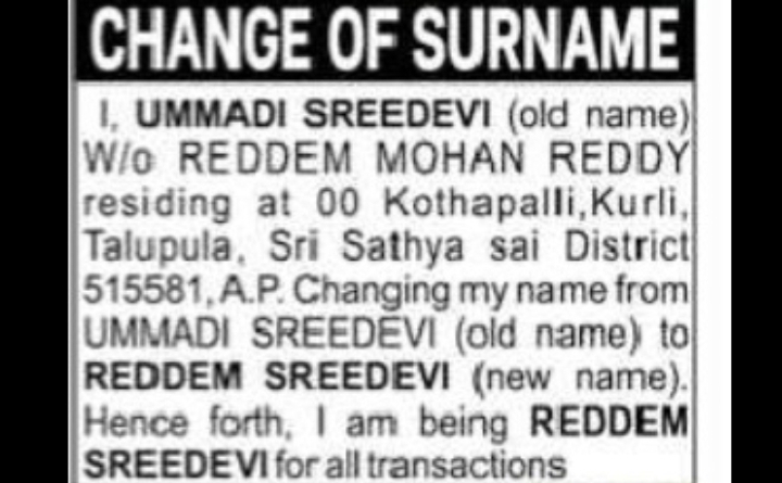 CHANGE OF SURNAME – UMMADI SREEDEVI TO REDDEM SREEDEVI