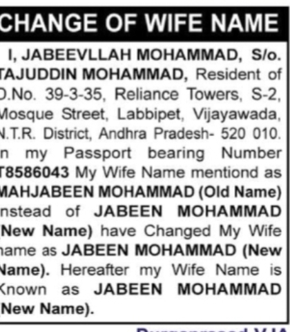 Change of Wife Name – MAHJABEEN MOHAMMAD to JABEEN MOHAMMAD