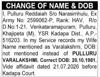 Change of Wife's Name and Date of Birth – Pulluru Varalakshmi