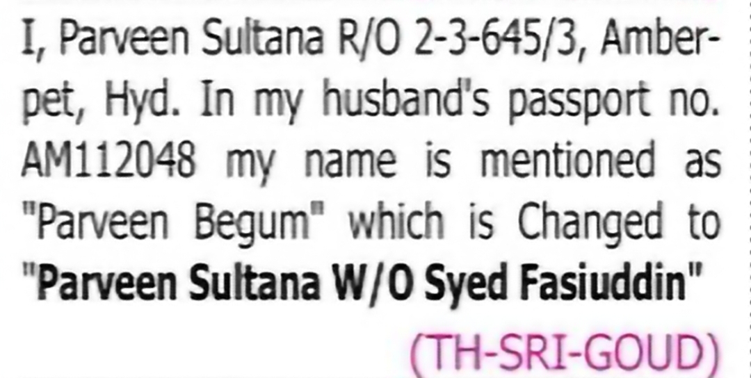 Change of Wife's Name in Husband's Passport