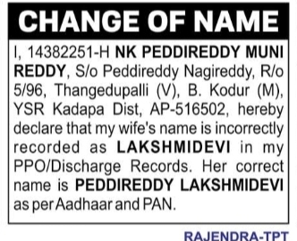 Change of Wife's Name in Records – Peddireddy Lakshmidevi