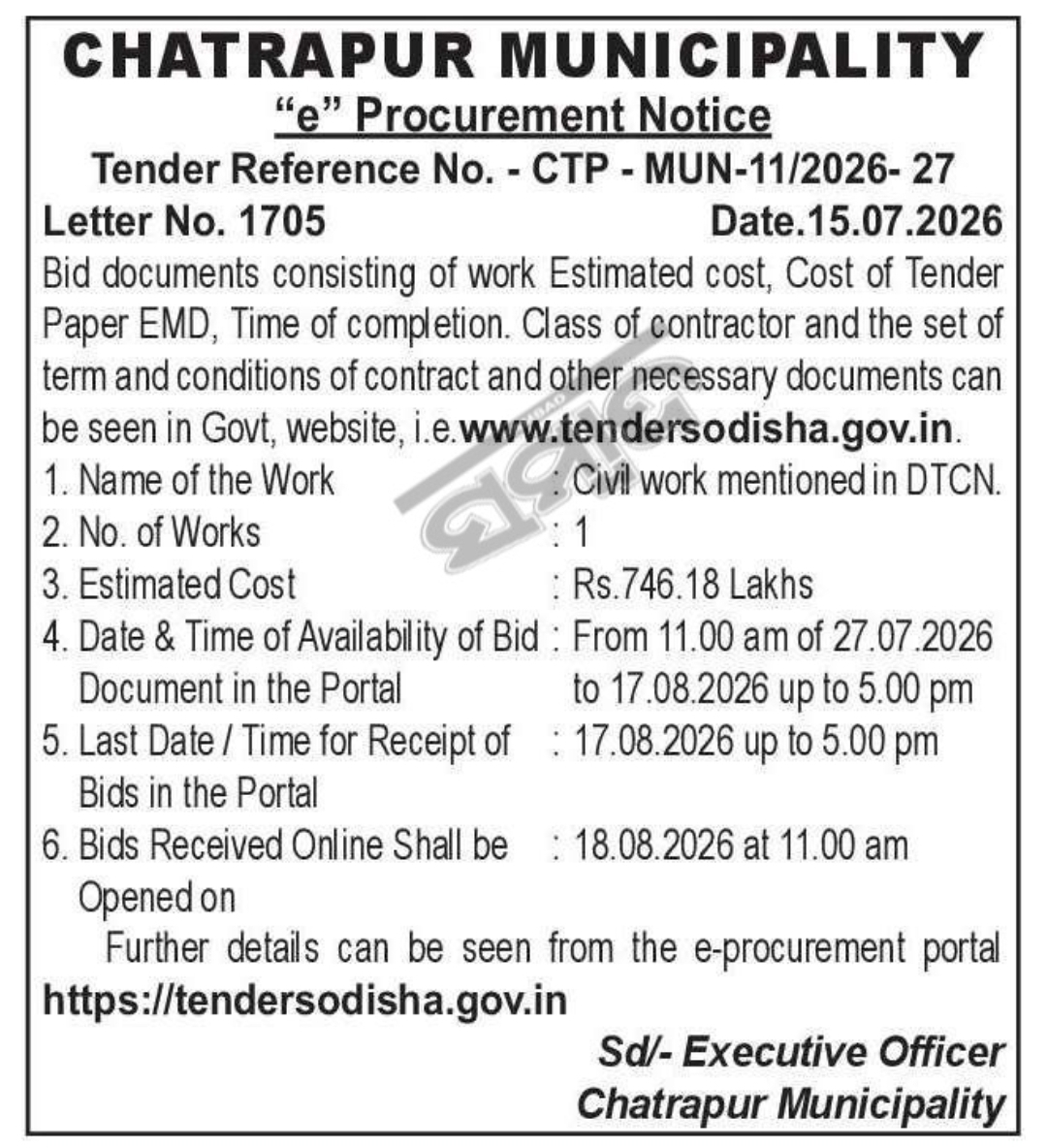 Chatrapur Municipality e-Procurement Notice – Civil Works Tender (2026-27)