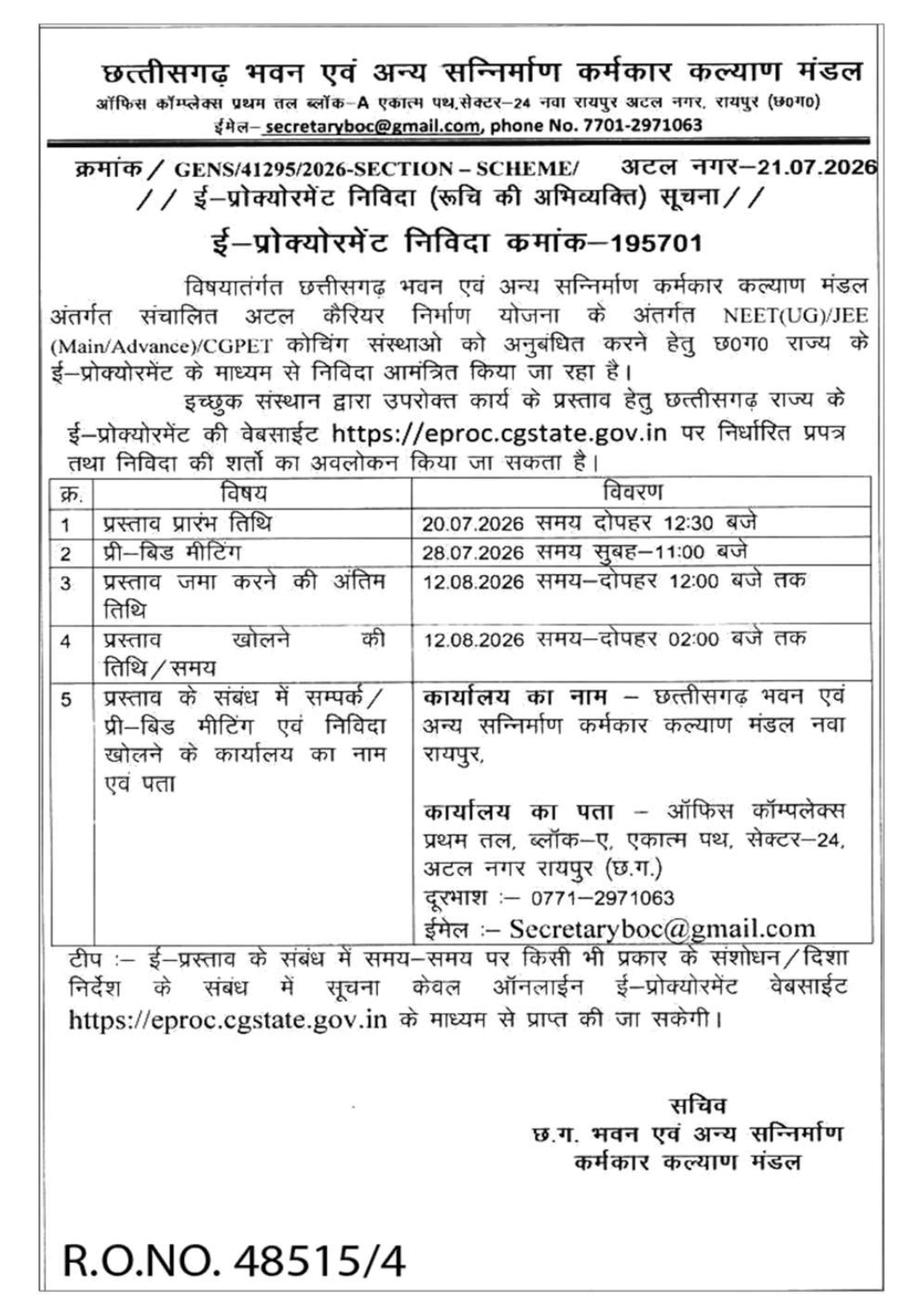 Chhattisgarh Building and Other Construction Workers Welfare Board Invites E-Tender for NEET, JEE & CGPET Coaching Institutes