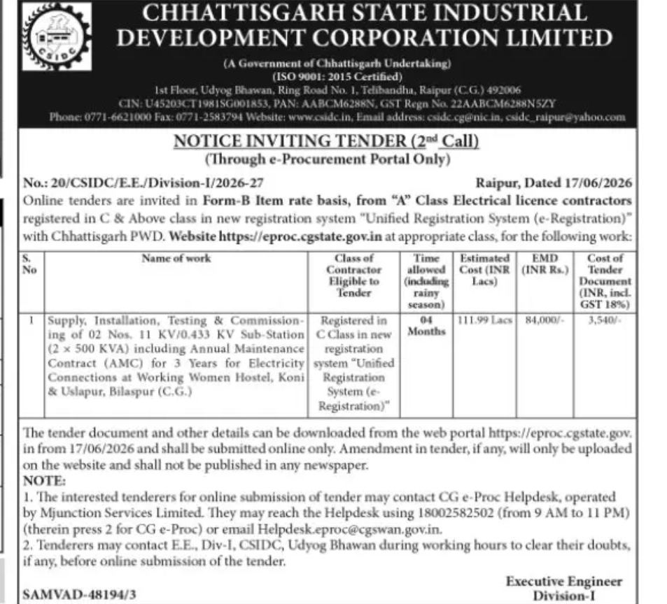 CHHATTISGARH – CSIDC TENDER NOTICE (2nd Call)