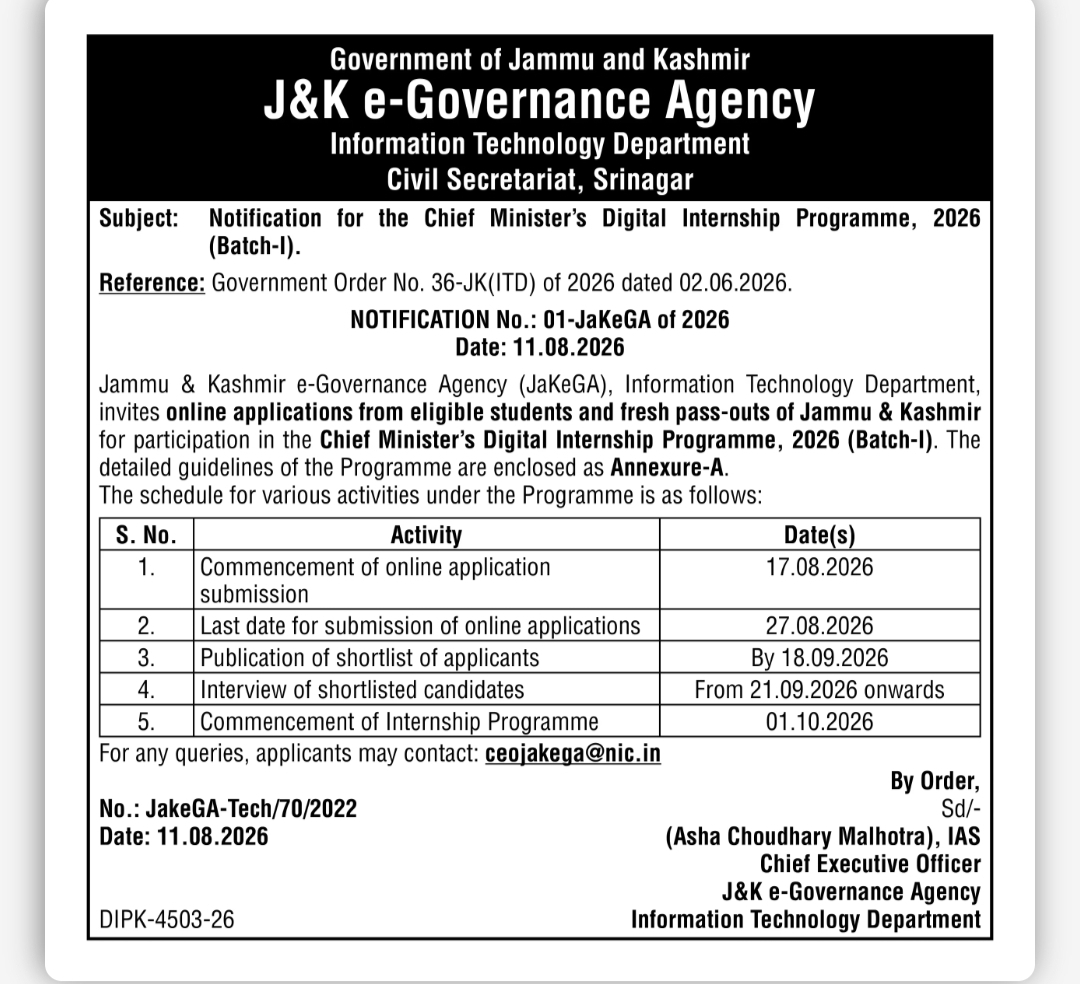 Chief Minister’s Digital Internship Programme 2026 – Batch I | J&K
