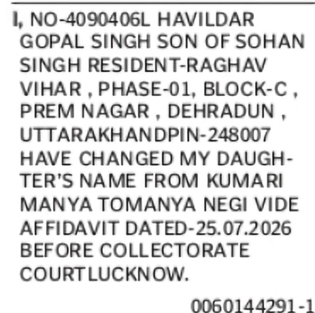 Child Name Change – Kumari Manya to Manya Negi