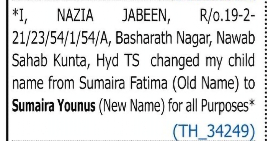 Child Name Change Notice – Sumaira Younus