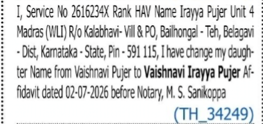 Child Name Change Notice – Vaishnavi Rayya Pujer
