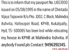 Chintada Vijaya Tejaswini – Lost Passport