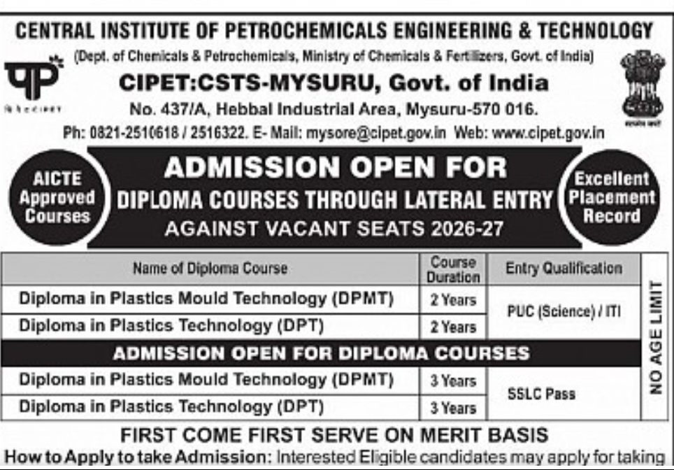 CIPET Mysuru Admissions Open 2026-27 – Diploma Courses
