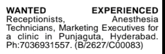 Clinic Staff Hiring – Punjagutta, Hyderabad