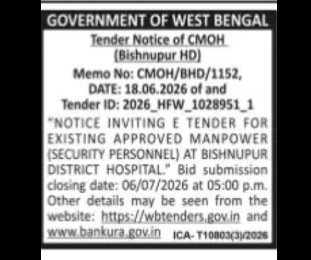 CMOH Bishnupur Health District E-Tender Notice