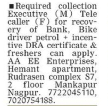 Collection Executive & Telecaller Jobs – Nagpur