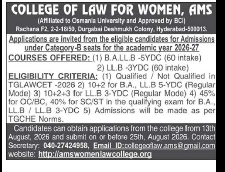 COLLEGE OF LAW FOR WOMEN, AMS – CATEGORY-B ADMISSIONS 2026-27