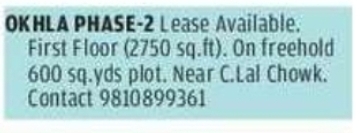 Commercial lease opportunity in Okhla Phase-2!