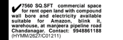Commercial Open Land available