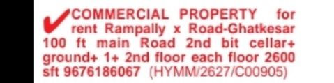 Commercial Property available on 100 Ft Main Road.