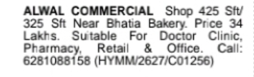 🛍️ Commercial Shop for Sale – Alwal