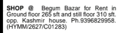 Commercial Shop Spaces available Opp. Kashmir House.