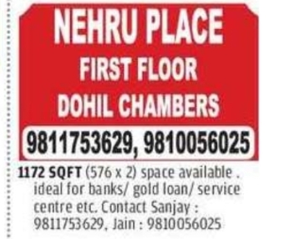 Commercial space available at Dohil Chambers, Nehru Place