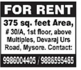 Commercial Space Available for Rent in Mysore