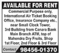 Commercial Space Available for Rent – Mysuru