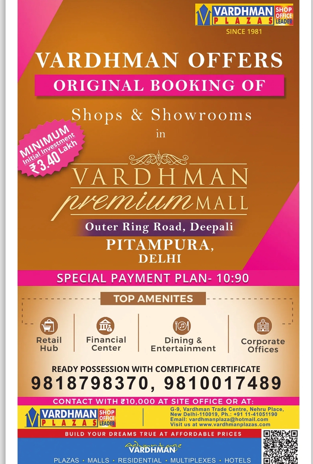 Commercial Space Available – Vardhman Premium Mall, Pitampura, Delhi