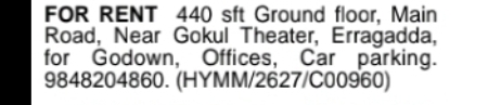 Commercial space Available