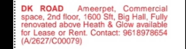 COMMERCIAL SPACE FOR LEASE/RENT – DK ROAD, AMEERPET