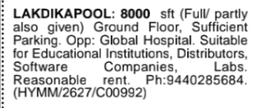 COMMERCIAL SPACE FOR RENT – LAKDIKAPOOL