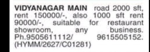 🏢 Commercial Space for Rent – Vidyanagar Main Road