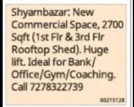 Commercial Space for Rent/Lease – Shyambazar