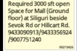 Commercial Space Requirement – Siliguri