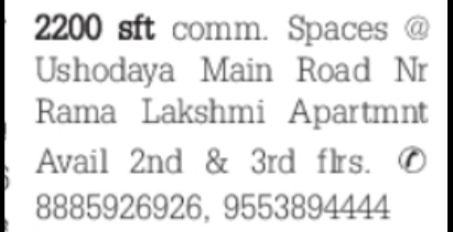 Commercial Space – Ushodaya Main Road (Vizag)
