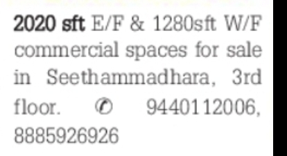 Commercial Spaces – Seethammadhara (Vizag)