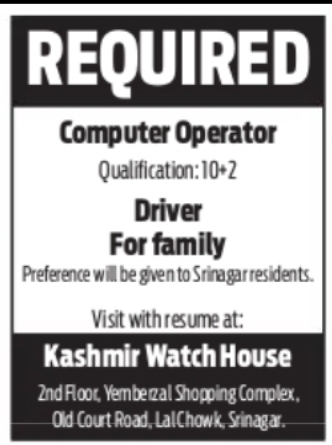 Computer Operator and Driver Requirement