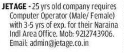 🖥️ Computer Operator – Experienced