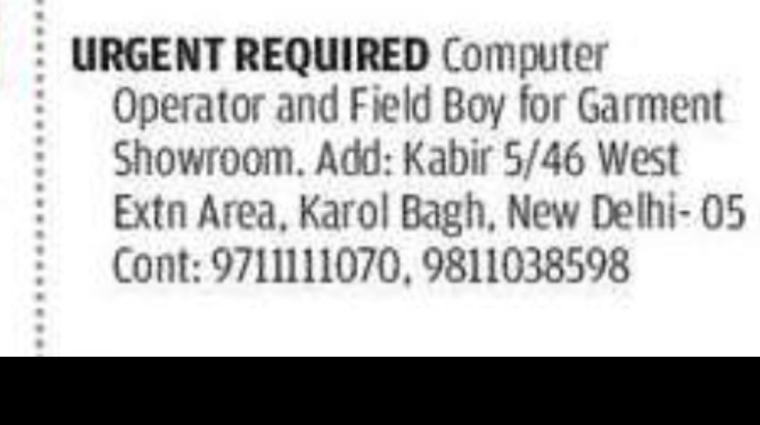 Computer Operator & Field Boy Required