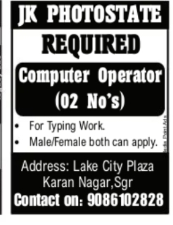 Computer Operator Required at JK Photostate, Srinagar