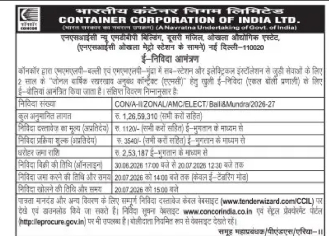 CONCOR Invites E-Tenders for Annual Electrical Maintenance at Ballia & Mundra MMLPs