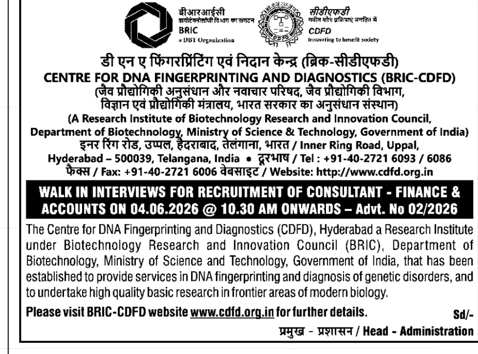 Consultant – Finance & Accounts (BRIC-CDFD, Hyderabad)
