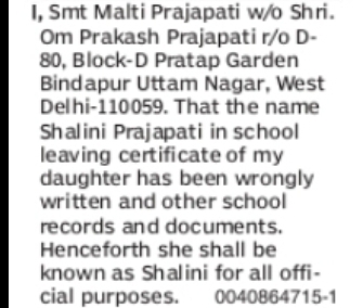 Correction in Daughter's Name – Shalini Prajapati to Shalini
