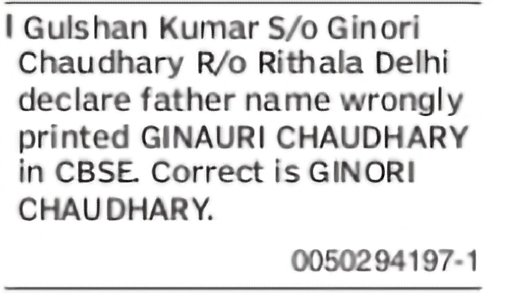 Correction in Father's Name in CBSE Records