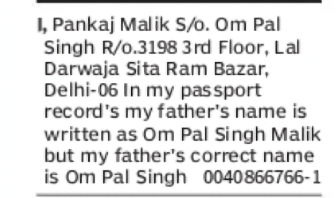 Correction in Father's Name – Pankaj Malik
