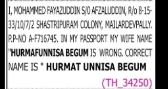 Correction in Passport Name